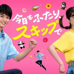 Kyo mo Futari, Skip de Japanese Drama(2025) photo