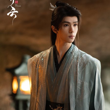 Love in the Clouds (2025)