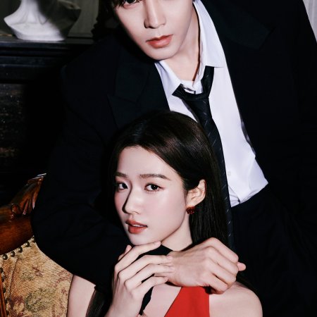 Love in the Clouds (2025)