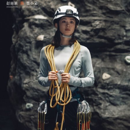 What a Wonderful World (2025)