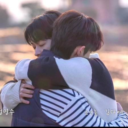 My Secret Vampire (2025)