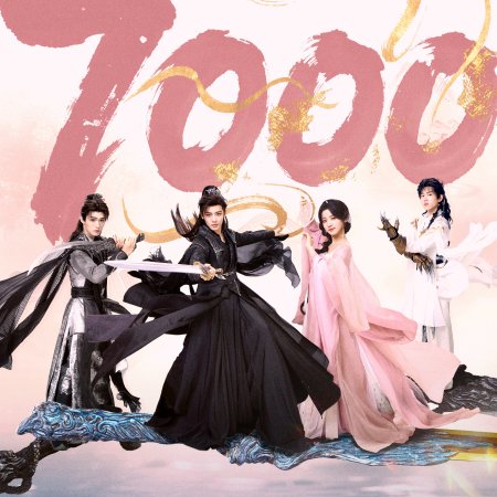 Love in the Clouds (2025)