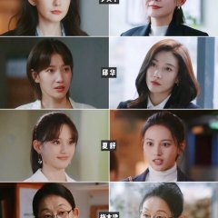 The Fearless Season 2 Chinese Drama photo