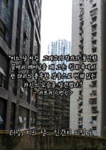 Turning, Welcome to the City Korean Drama(0000) photo