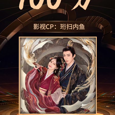 A Dream within a Dream (2025)