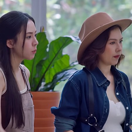 The Cursed Love (2025)