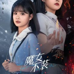 The Sorceress Stops Faking It Chinese Drama photo