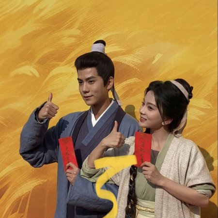 A Farmer's Fortune (2025)