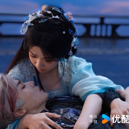 Love in the Clouds (2025)