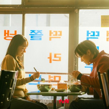 Typhoon Family (2025)