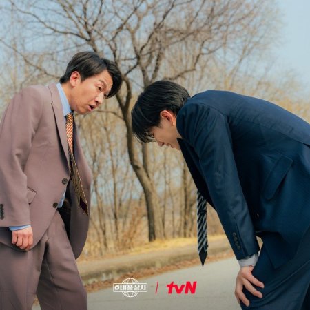 Typhoon Family (2025)