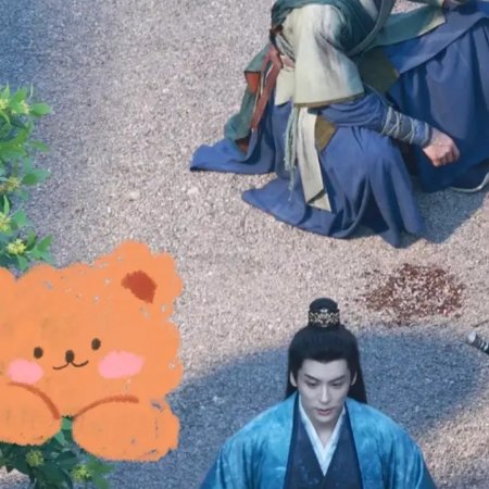 Tian Du Yi Wen Lu ()