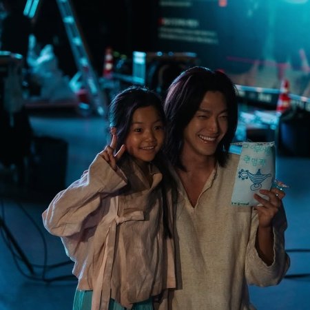 Genie, Make a Wish (2025)