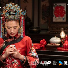 Wild Ambition Bloom Chinese Drama photo