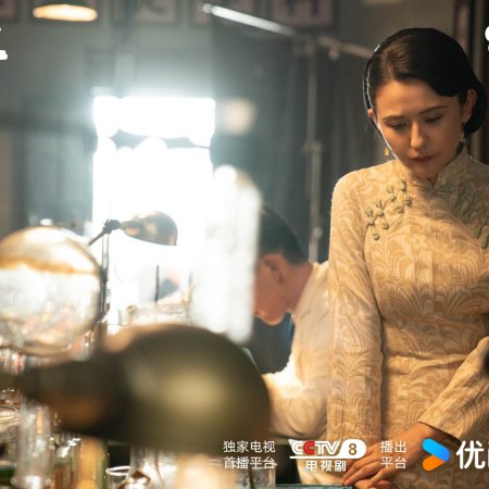 Wild Ambition Bloom (2025)