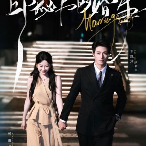 Perfect Secretary's Love (2025)