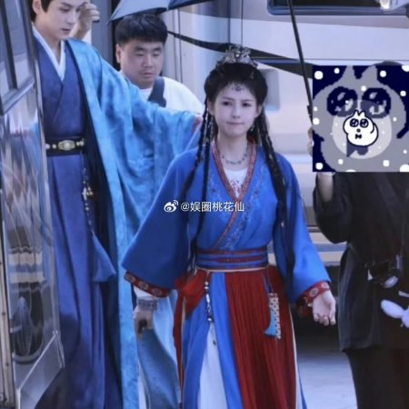 Tian Du Yi Wen Lu ()