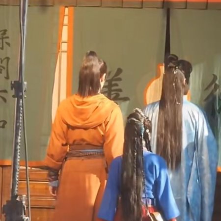 Tian Du Yi Wen Lu ()