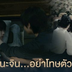 Nycha Nichapat Sujipinyo photo