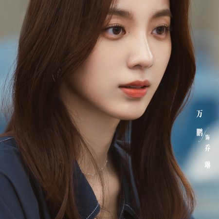 Love's Ambition (2025)