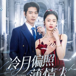 Lunar Frost upon the Unfeeling (2025)