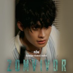 Tutor Koraphat Lamnoi photo