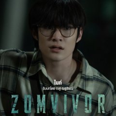 Nat Natasitt Uareksit photo