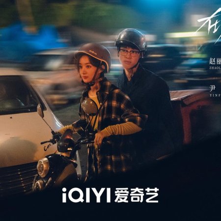 What a Wonderful World (2025)