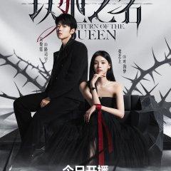 Return of the Queen Chinese Drama photo