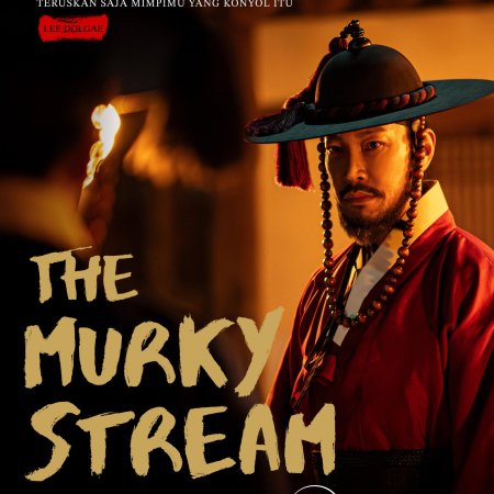 The Murky Stream (2025)