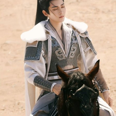 Key to the Phoenix Heart (2026)