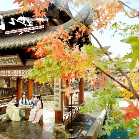 The Journey of Legend (2025)