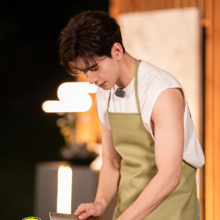 Wow the World (2025)