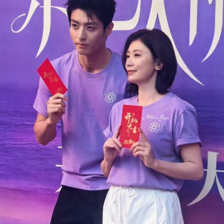 Dahlia Will Bloom All the Time ()