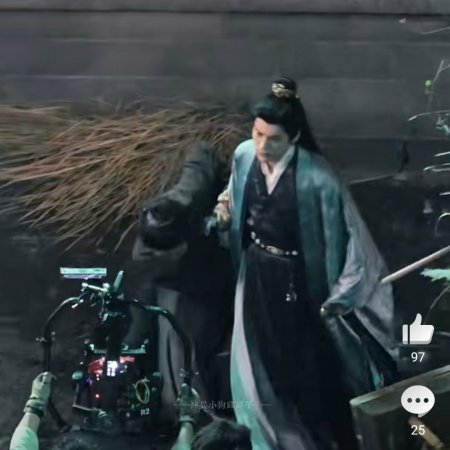 Tian Du Yi Wen Lu ()