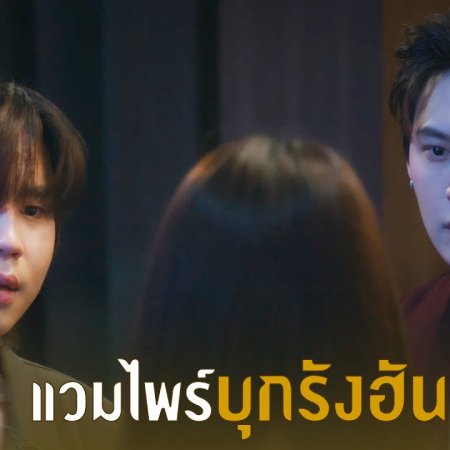 Revamp the Undead Story (2025)