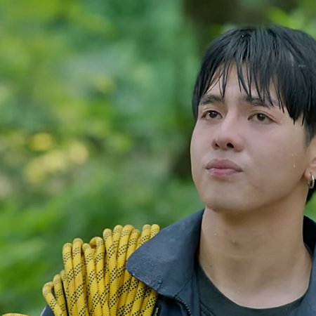 The Cursed Love (2025)