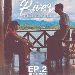 The River Thai Drama(2024) photo