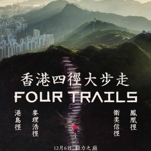 Four Trails (2025)