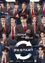 Restart Thai Drama(0000) photo