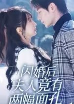 Shan Hun Hou Fu Ren Jing You Liang Fu Mian Kong Chinese Drama photo