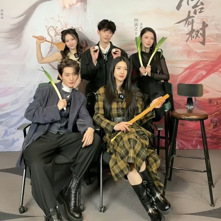 Love of the Divine Tree (2025)