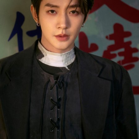 Love of the Divine Tree (2025)