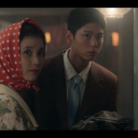 When Life Gives You Tangerines (2025)
