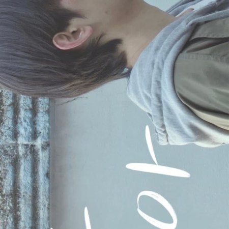 The Winter Child (2024)