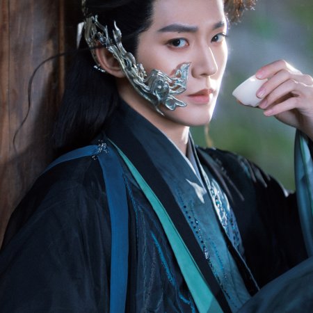 Love of the Divine Tree (2025)