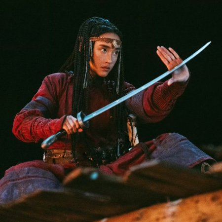 Legends of the Condor Heroes: The Gallants (2025)