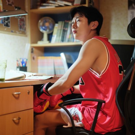 You Are the Apple of My Eye (2024)