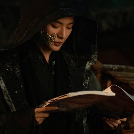 Love of the Divine Tree (2025)