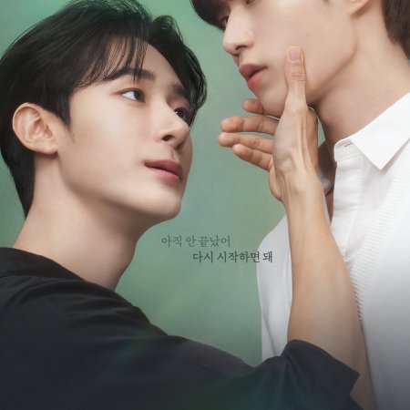 Secret Relationships (2025)